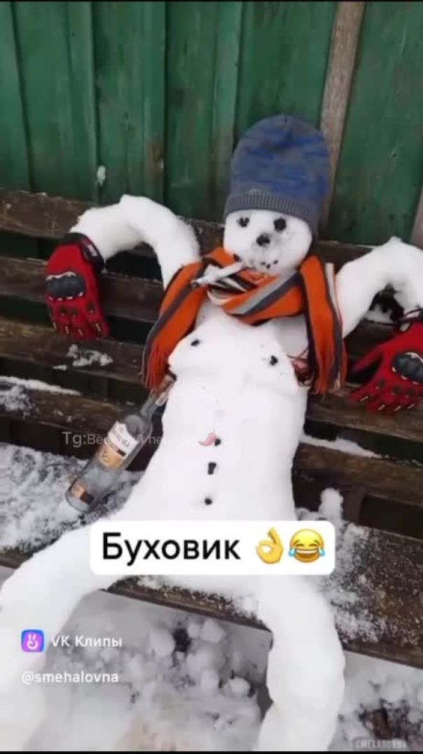 Буховик