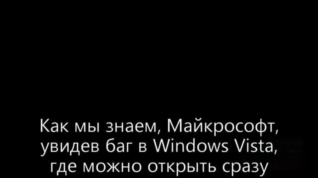 Открытие большого количества окон Проводника через BAT-файл на Windows 7