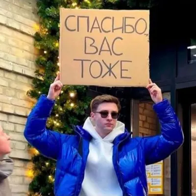 Андрей Андреев