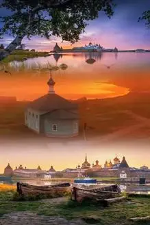 #Россия#Тетрино- старинное поморское село на Терском